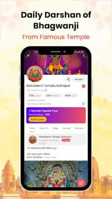 Utsav - Hindu Temples & Pujas android App screenshot 0