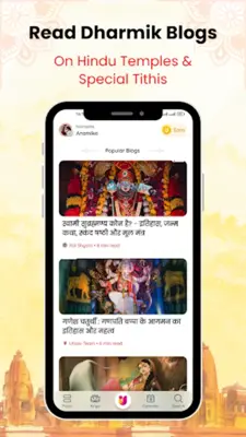 Utsav - Hindu Temples & Pujas android App screenshot 1